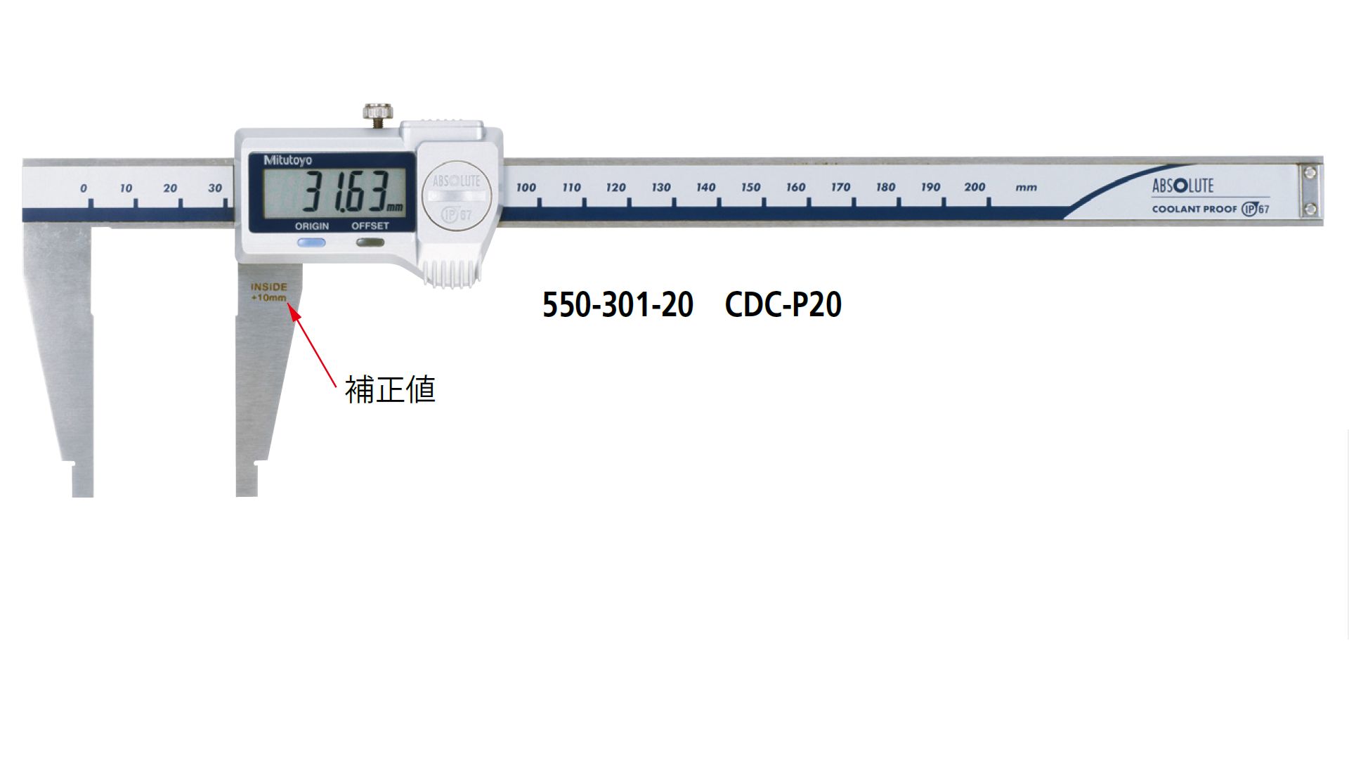 数字卡钳（550-301-20CDC-P20