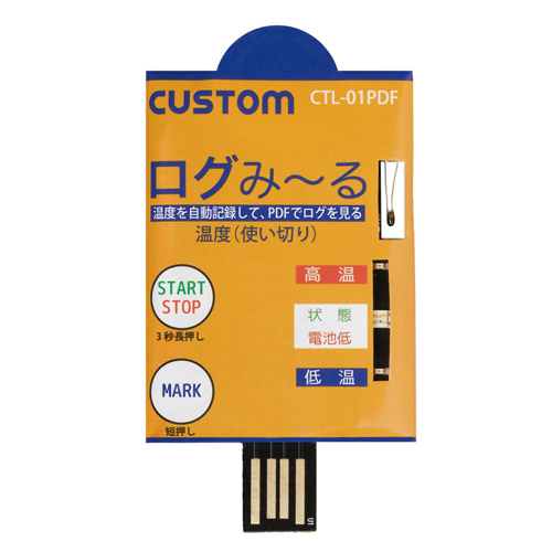 使用 - 使用温度记录器log meir ctl-01pdf