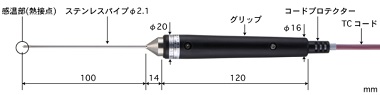 半固形物・液体一般用温度センサBS-21E-010-TC1-ASP