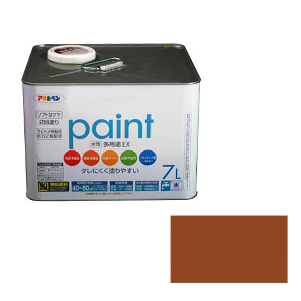 水基多功能EX 7L（柯基颜色）