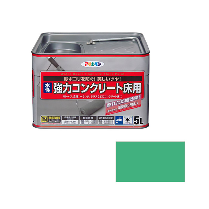 5L浅绿色用于水基混凝土地板