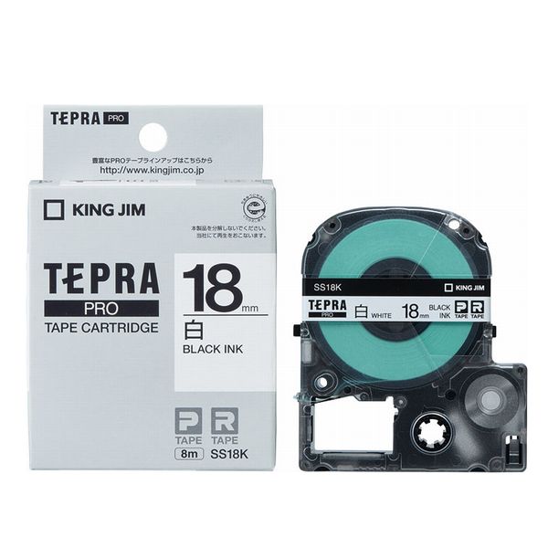 Tepra Pro White Label（8msss18k）