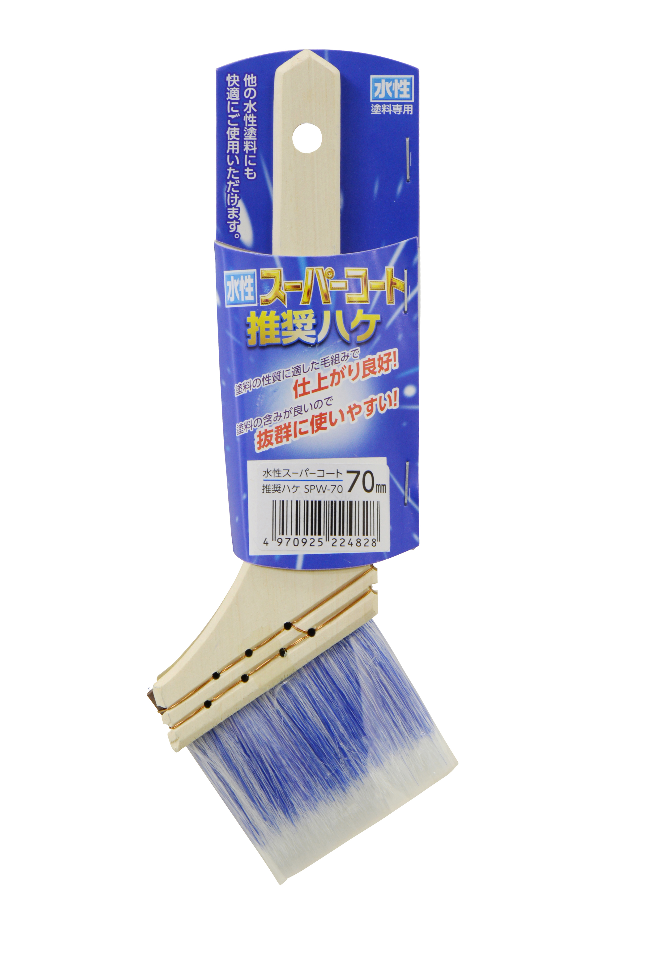 水基超大涂料推荐刷70mm SPW-70