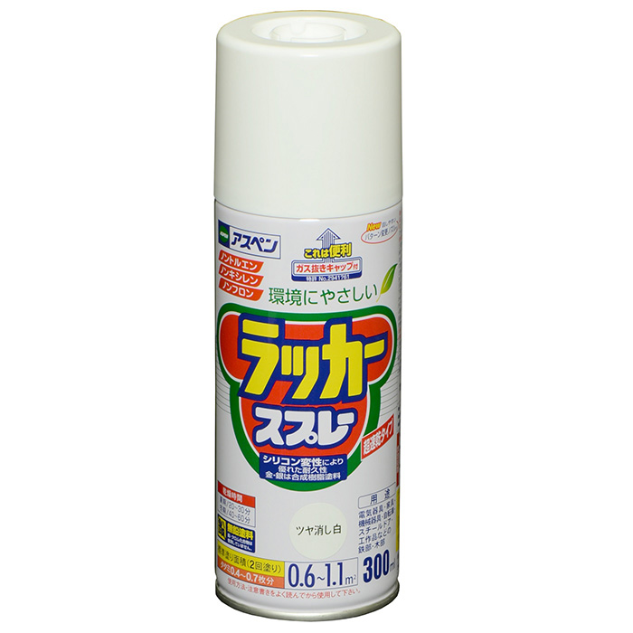 白杨漆喷雾300ml磨砂白色