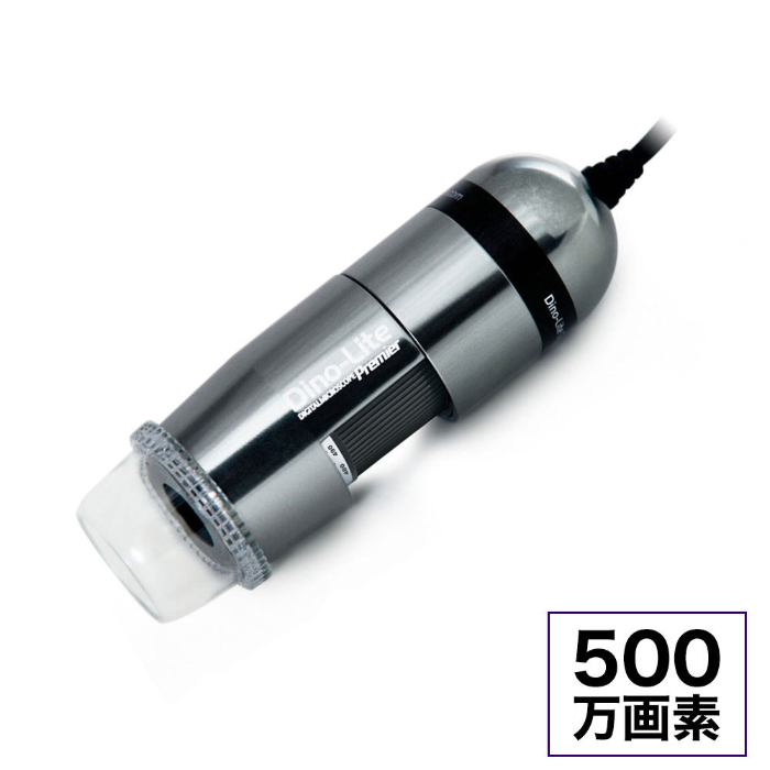 Dino-lite Premier S偏振器（偏振器）Dinoam7013MZT