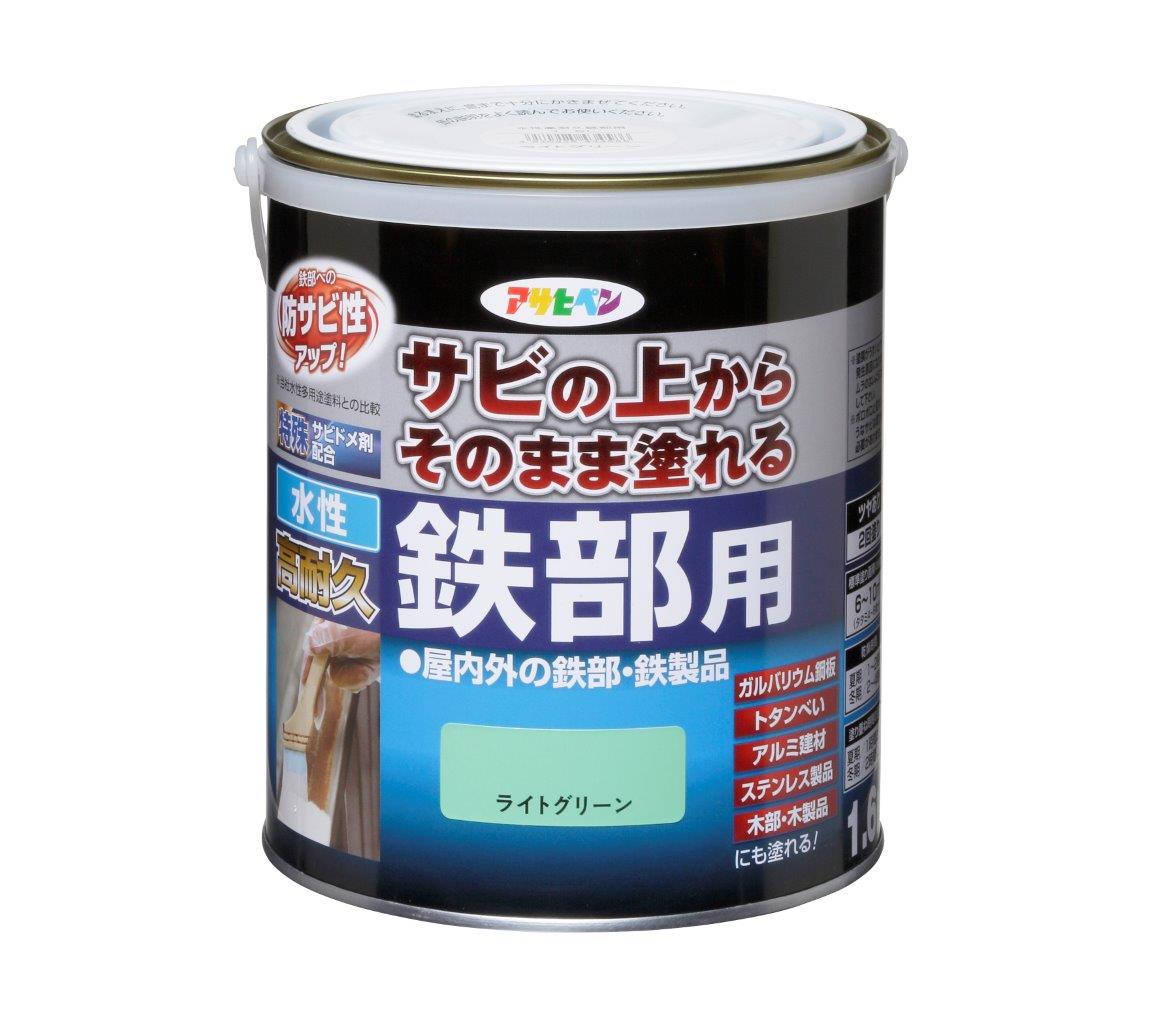 铁零件的水基高耐用性1.6升浅绿色