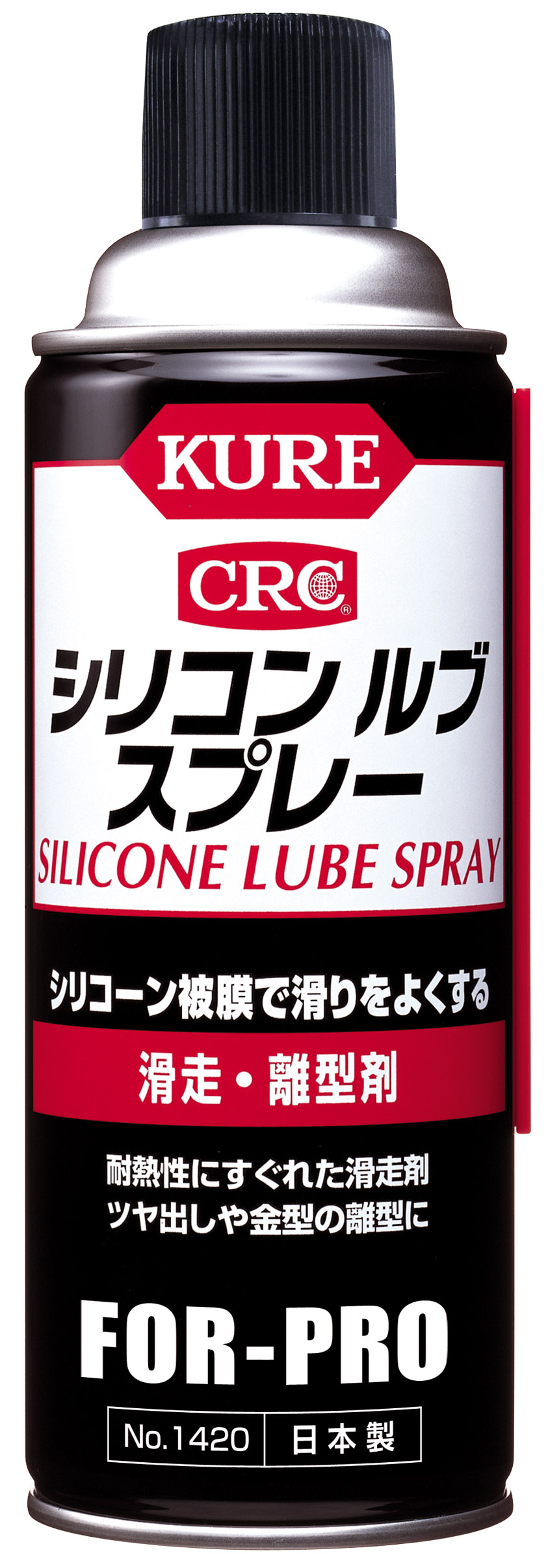 硅润滑剂喷雾420ml（1420SL）