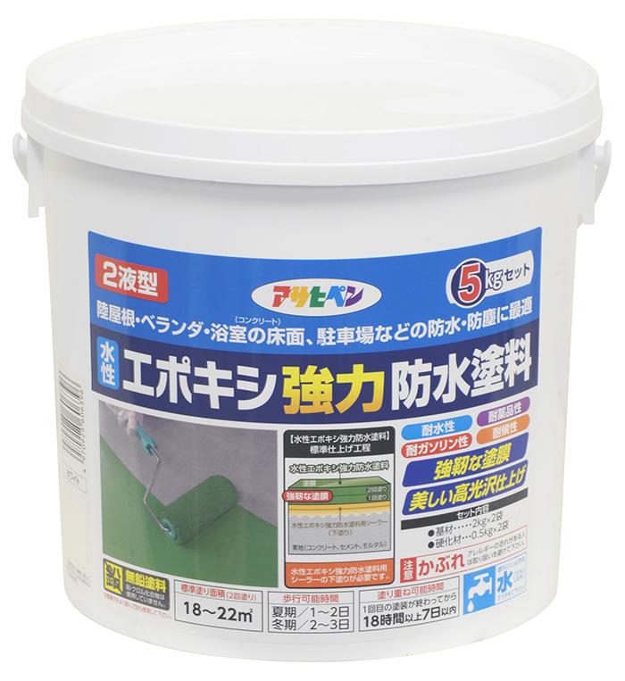 水性2型环氧树脂强防水油漆5kg白色