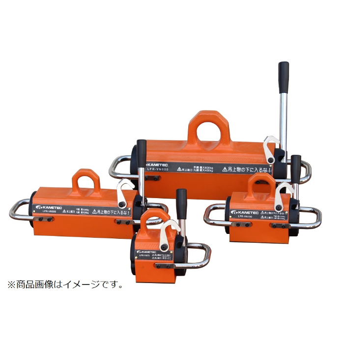 永久性磁力飞机LPR-VN600