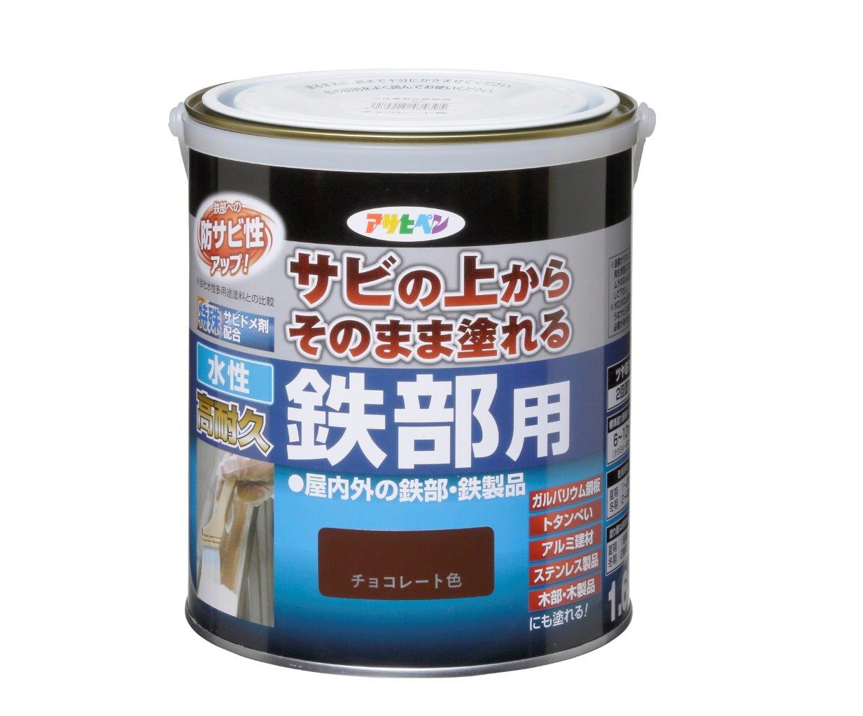 水基高耐用性，用于铁零件，1.6升，巧克力颜色