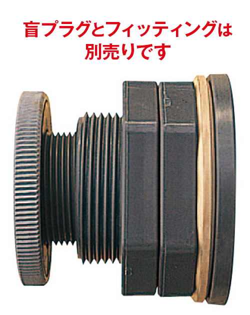 盲塞（PVC）仅50A