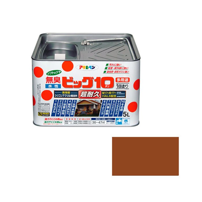 水基大10多重5L卡尔基颜色