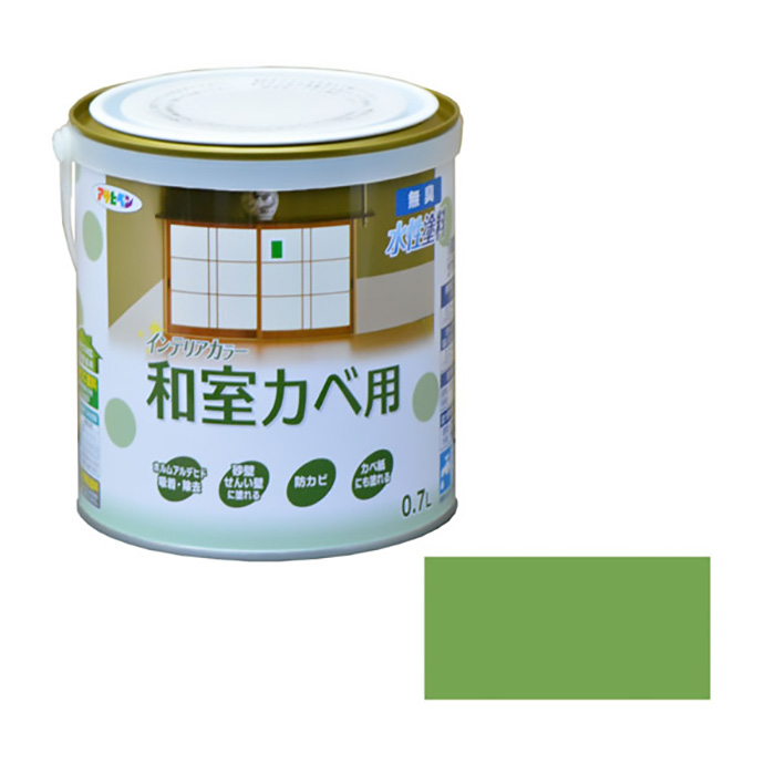 日式房间钱包的新水基内部颜色0.7L UJI颜色