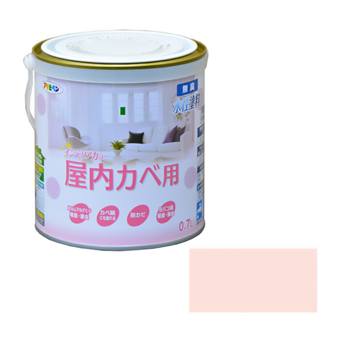 新的水基内部颜色室内钱包0.7升粉红色