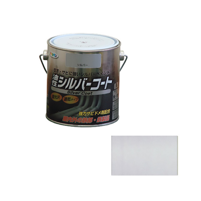 银色涂层0.7升银