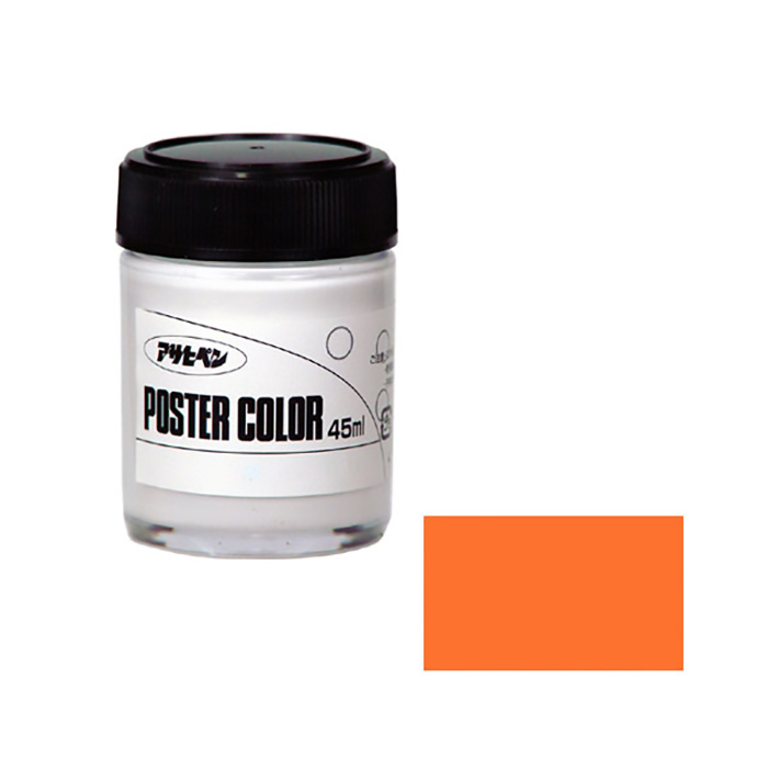 水基海报颜色45ml橙色