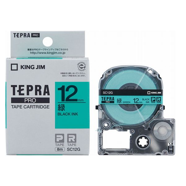 Tepra Pro Green Label（8MSC12G）