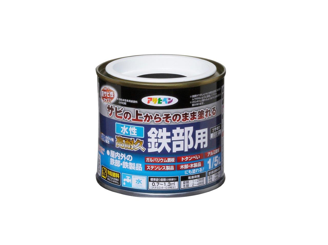 铁零件1/5l黑色的高耐用性