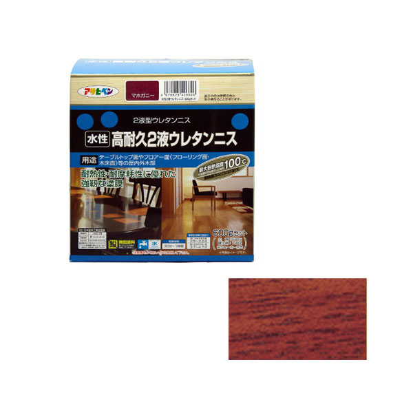 水性2碳纤维清漆600G套件（桃花心木）