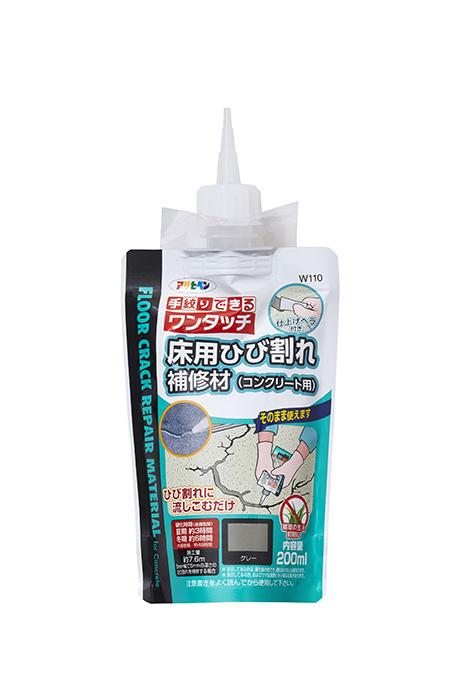 地板，200毫升，灰色的一键式裂纹  材料