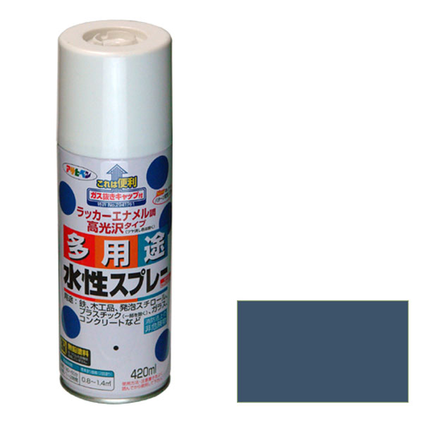 多功能喷雾420毫升（乡村蓝色）