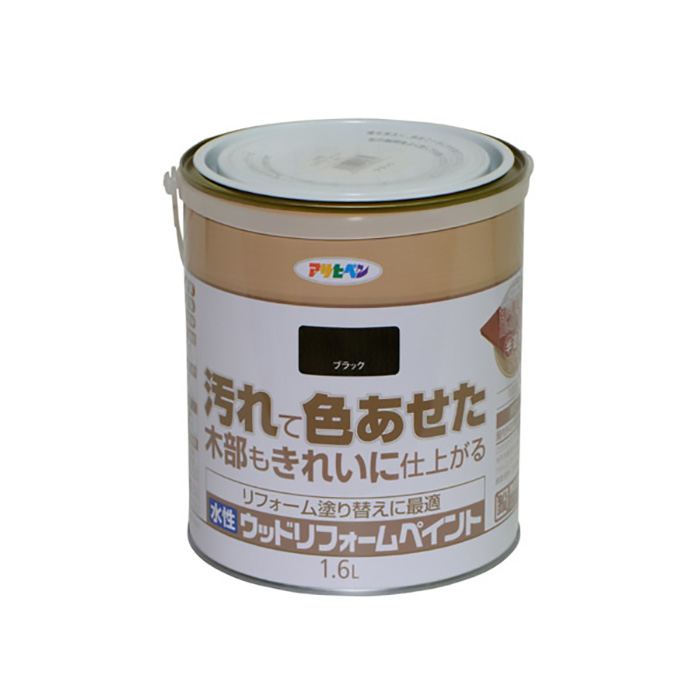 水基木制改革油漆1.6升黑色