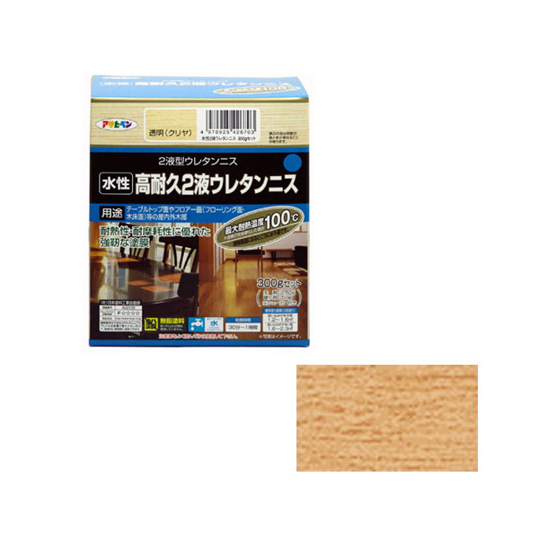 水性2碳纤维清漆300G套件（透明（透明））