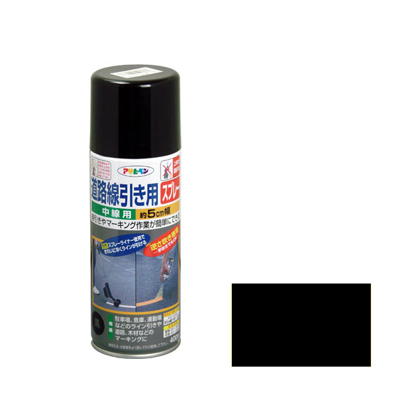 中线400毫升（黑色）的道路线绘图喷雾剂