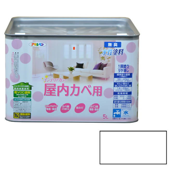 新的水基内部颜色室内钱包5L白色