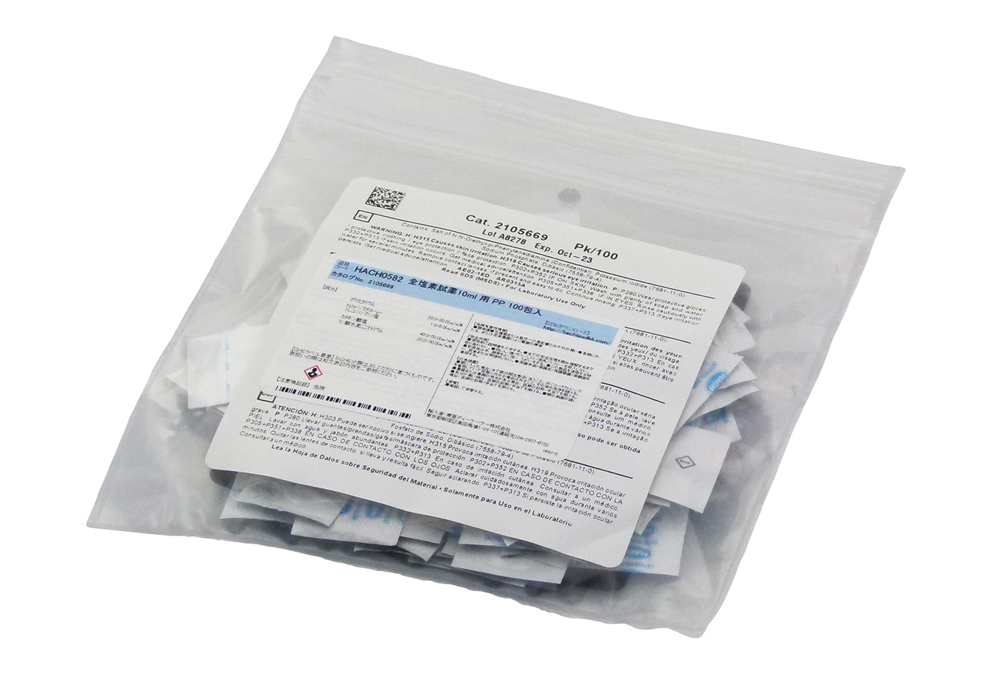 总氯试剂10ML PP HACH0582（100个数据包）