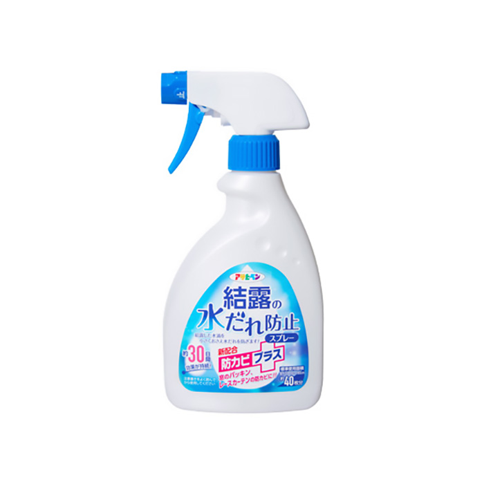 冷凝水防水防水喷雾防霉加400毫升手动喷雾剂