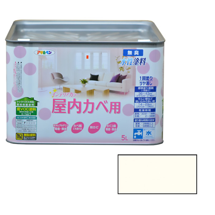 新的水基内部颜色室内钱包5L香草白色