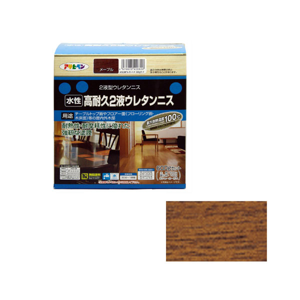 水基2碳纤维清漆600g套件（枫木）