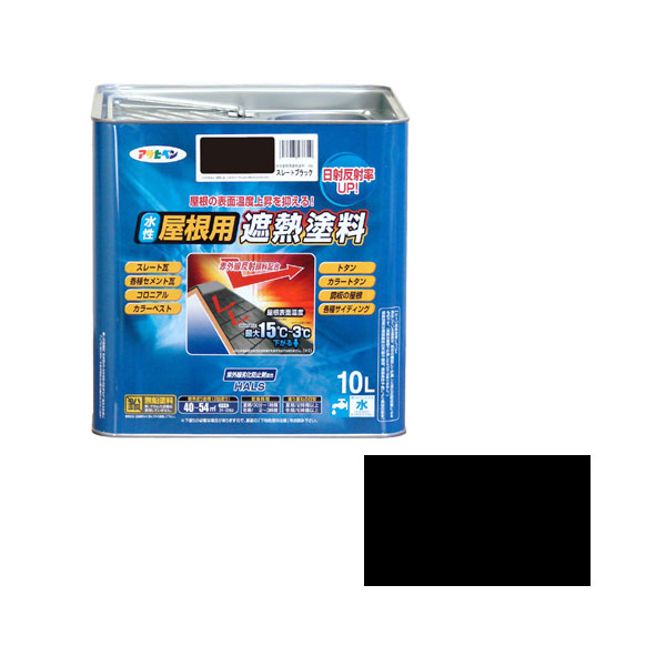 水基屋顶隔热油漆10L（板岩黑色）