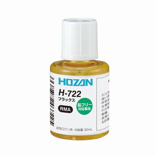 Flux H-722