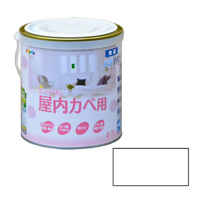 新的水基内部颜色室内钱包0.7L白色