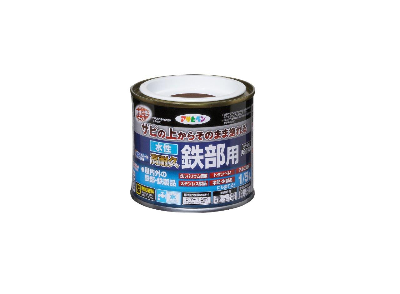 铁零件1/5l棕色的高耐用性