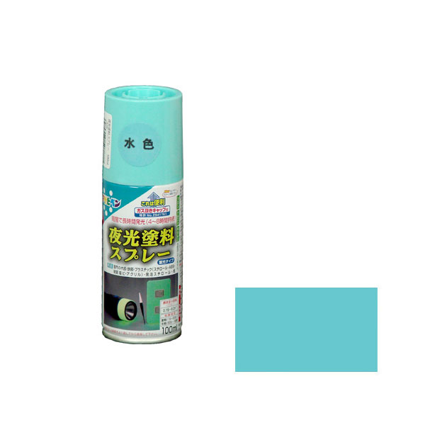 发光油漆喷雾100毫升（浅蓝色）