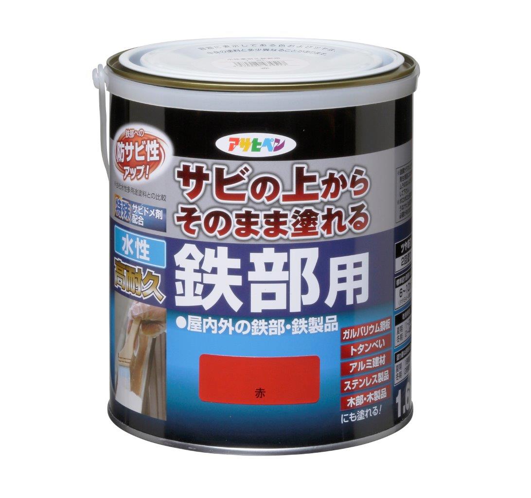 铁零件1.6升红色的高耐用性