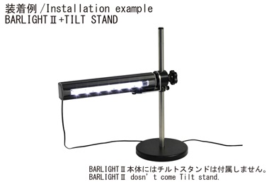 BARLIGHT II主体（标准彩色灯光灯光2