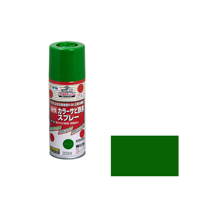 彩色锈铁喷雾300ml绿色