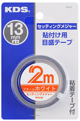 设置主要的2st13-02bp