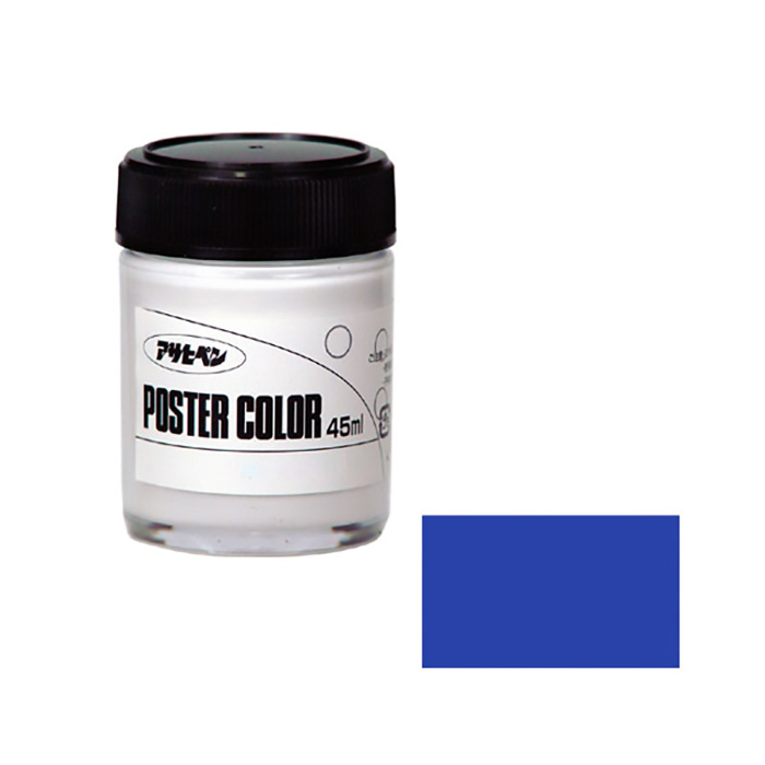 水基海报颜色45ml钴蓝色