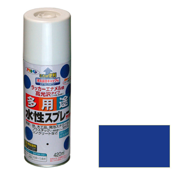 多功能喷雾剂420ml（Ultramarine）