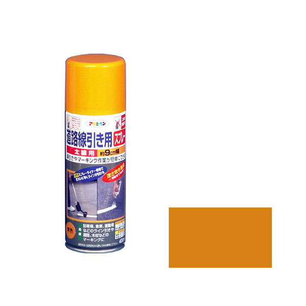 厚线400毫升（黄色）的道路线绘图喷雾剂