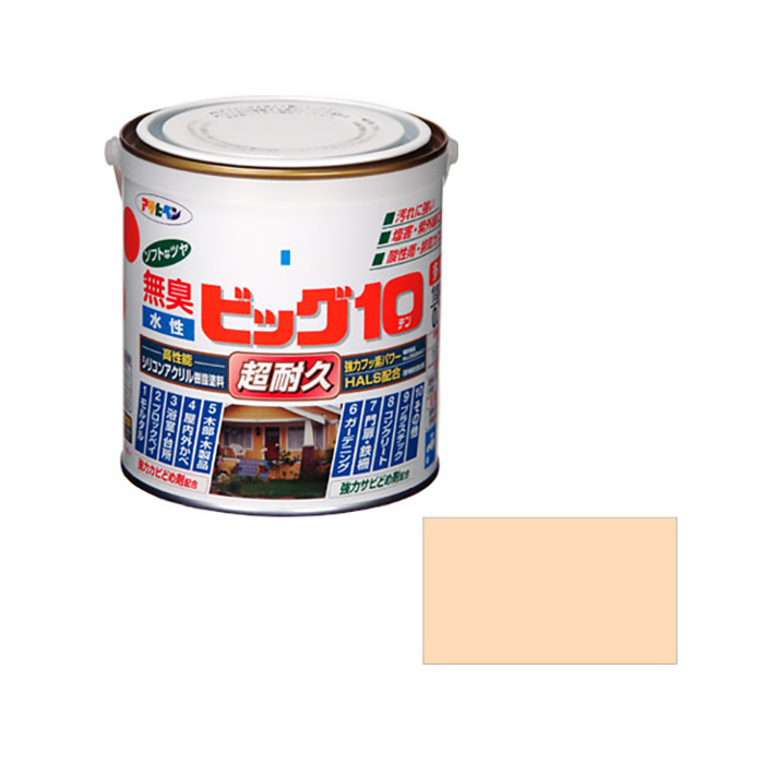 水性大10多用途0.7升很好的语音