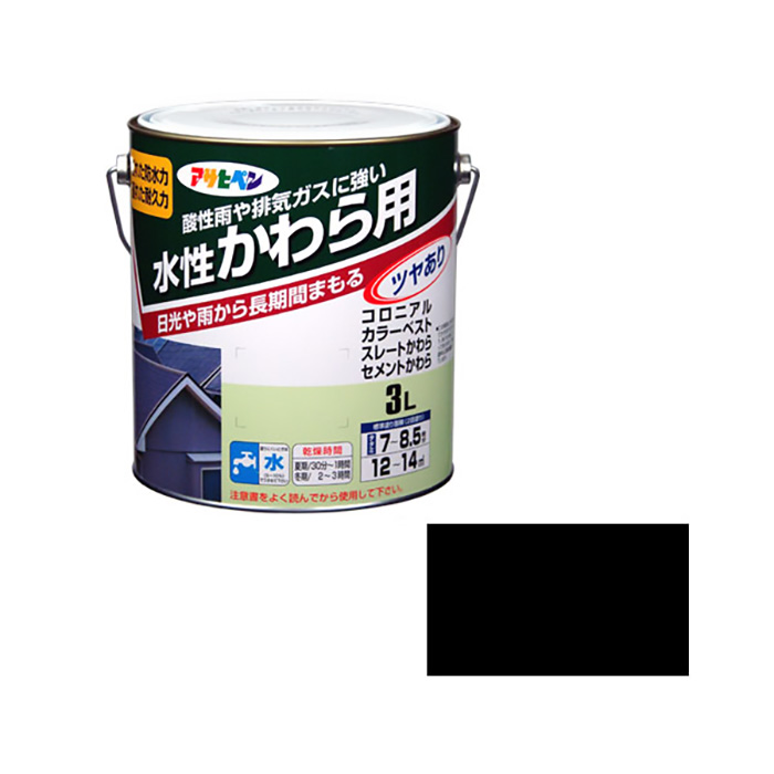 3L板岩黑色用于水基川拉