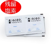 粉末试剂免费氯（100份）HI 93701-01
