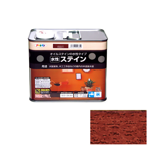 水基污渍2L桃花心木