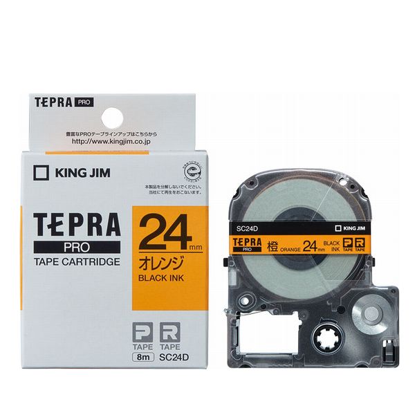 Tepra Pro Orange标签（8MSC24D）